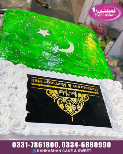 Azadi Cake