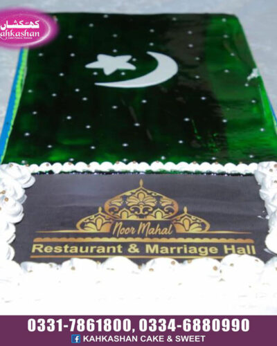 Azadi Cake