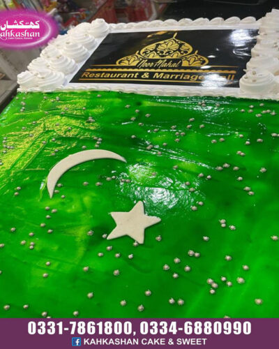 Azadi Cake