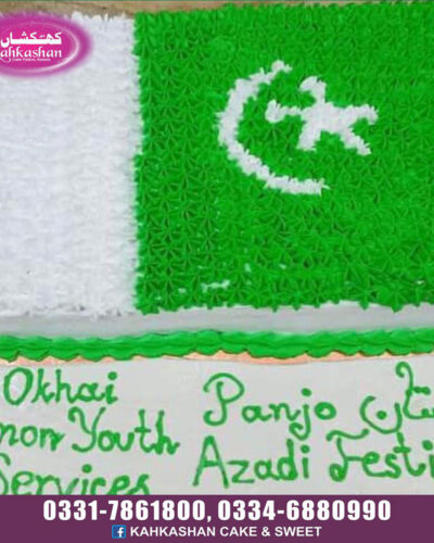 Azadi Cake