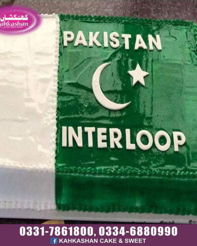 Azadi Cake