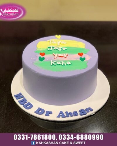 Birthday Boy Cake