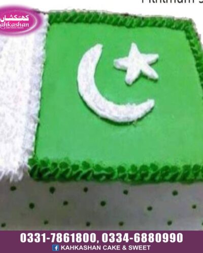 Azadi Cake