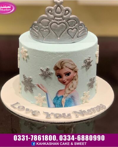 Congratulation's Cake