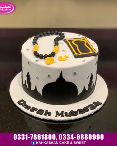 Hajj Cake