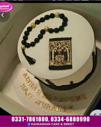 Hajj Cake