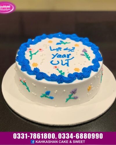 Party Cake