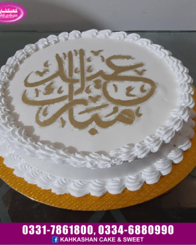 Eid Cake