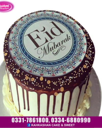 Eid Cake