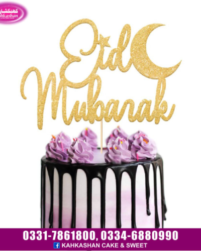 Eid Cake