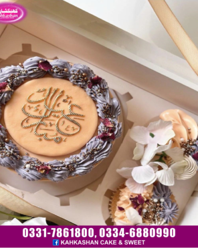 Eid Cake