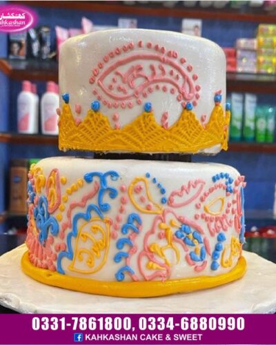 Weeding Cake