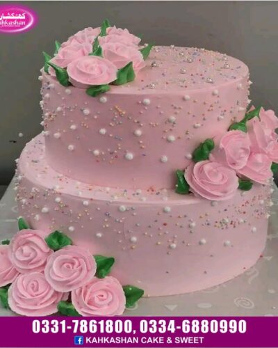 Weeding Cake
