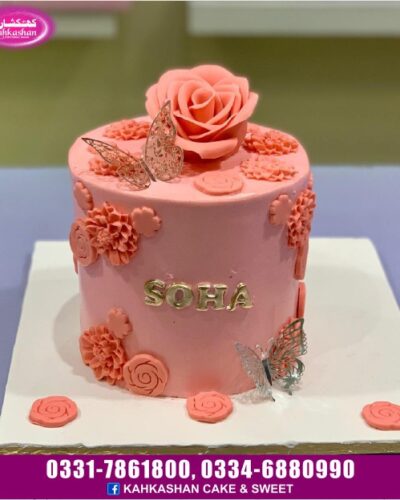 Weeding Cake
