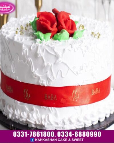 Weeding Cake
