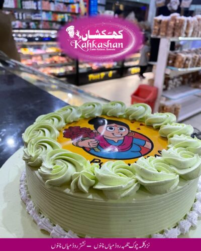 Mother Day Cake